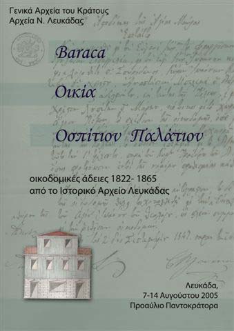 Baraca, Οικία, Οσπίτιον Παλάτιον: οικοδομικές άδειες 1822-1865